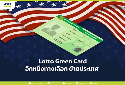canada green card lottery|canada green card 2021.